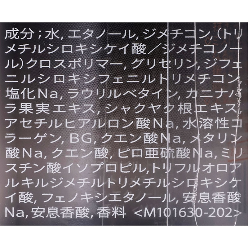 ドラマティックミスト EX 4
