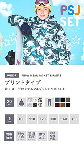 スノーウェア キッズ 上下セット 3