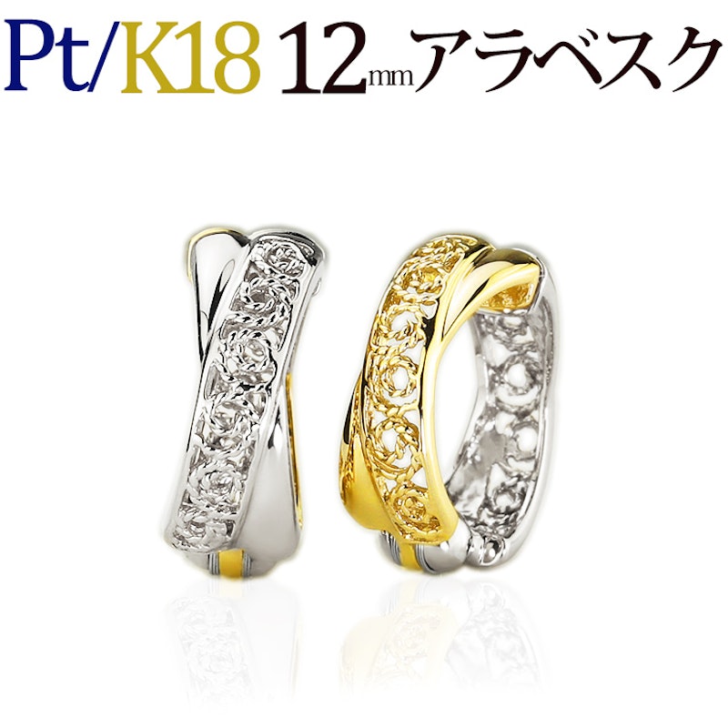 リバーシブルフープピアリング 1