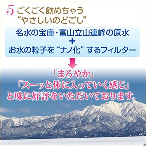 高濃度ナノ 水素水 7