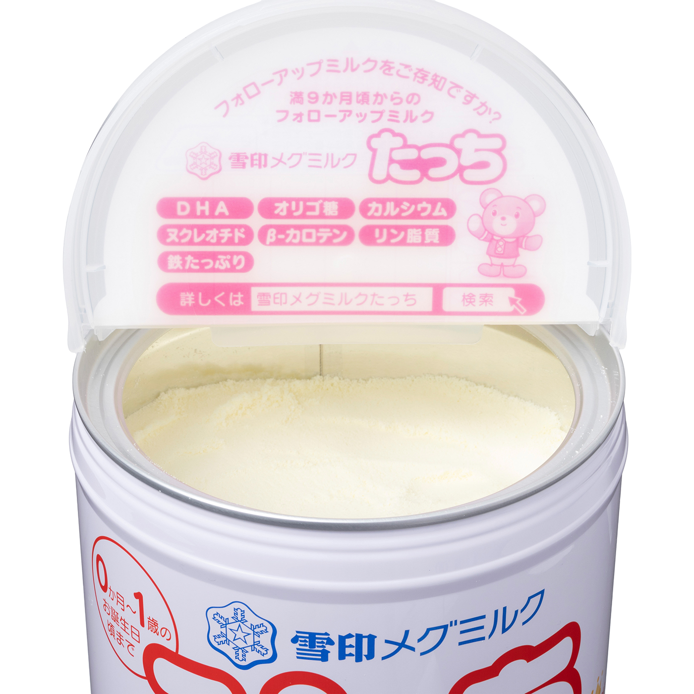 【お値下げ】【新品未開封】ぴゅあ 粉ミルク 雪印メグミルク ぴゅあ 大缶 820g 2缶パック 【粉ミルク 0ヵ月頃