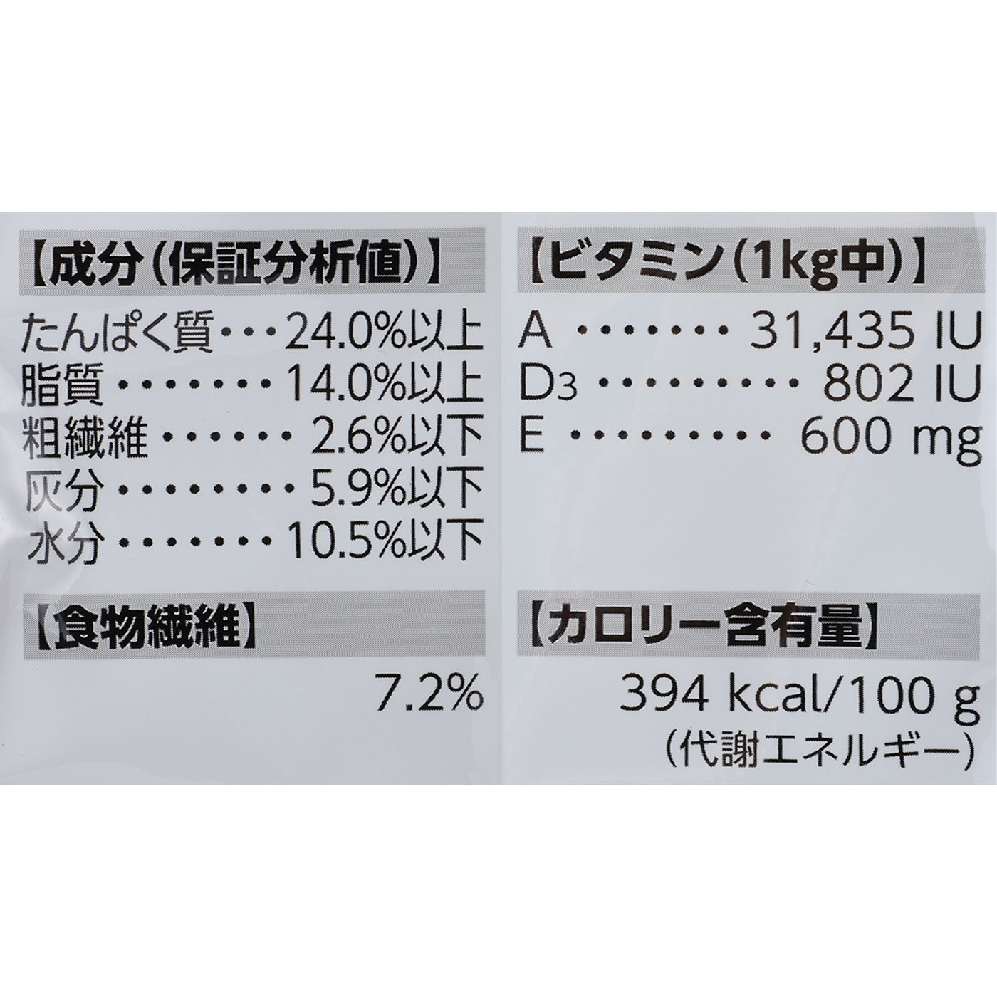 ポメラニアン 成犬～高齢犬用 3