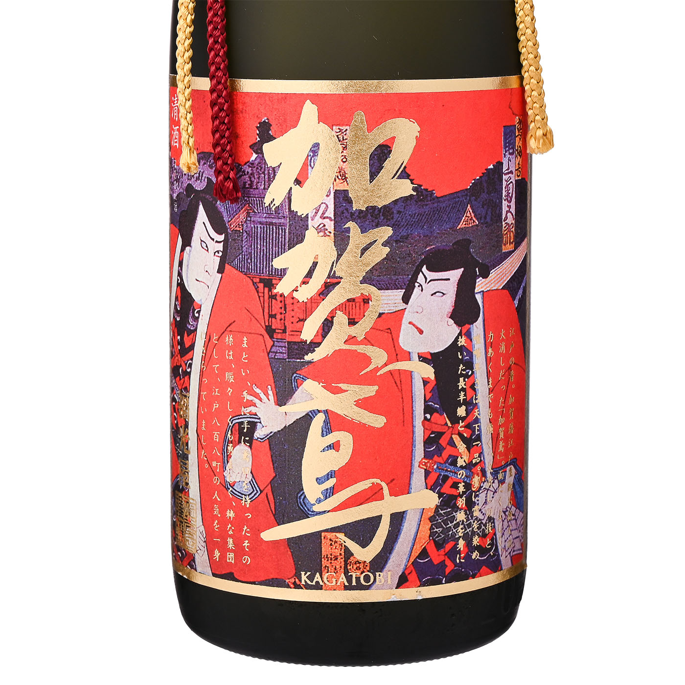 福光屋 加賀鳶 千日囲い KNK-7530-311を検証レビュー！日本酒の選び方