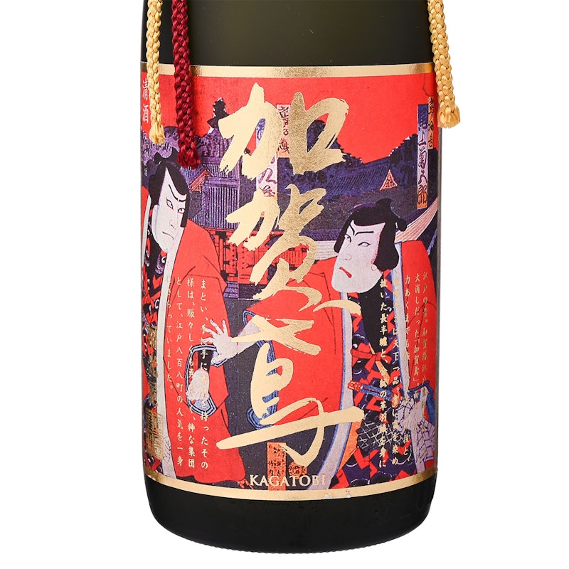 千日囲い 4