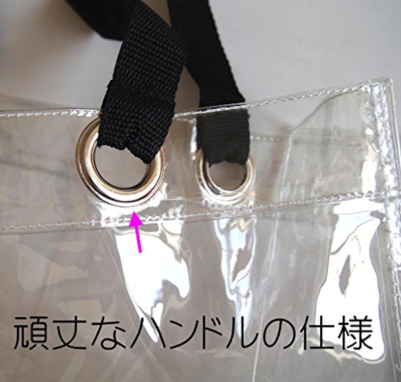 透明ビニールバッグ 3