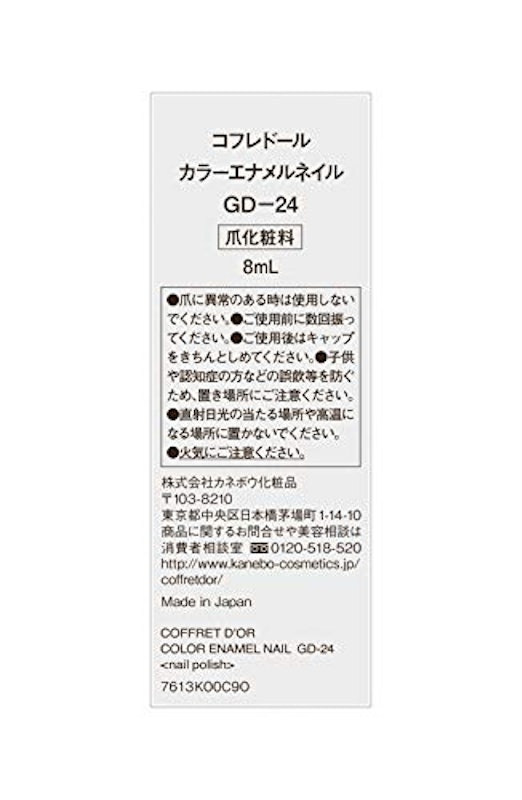 カラーエナメルネイル 4