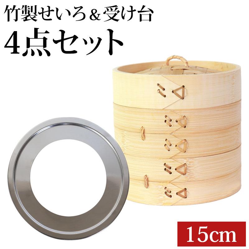 竹製中華せいろ 蒸し板セット 1