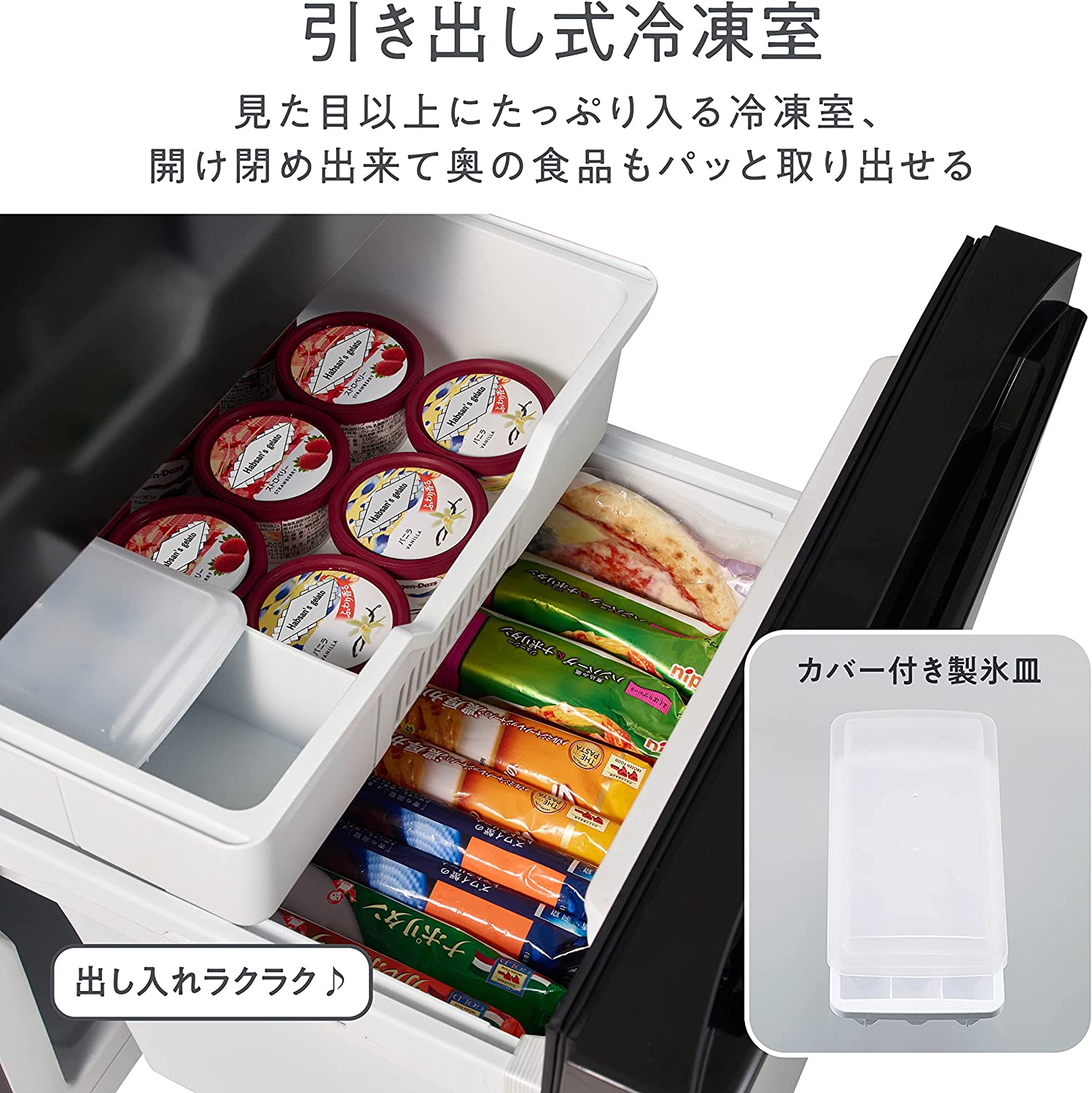 162L 冷凍冷蔵庫 6