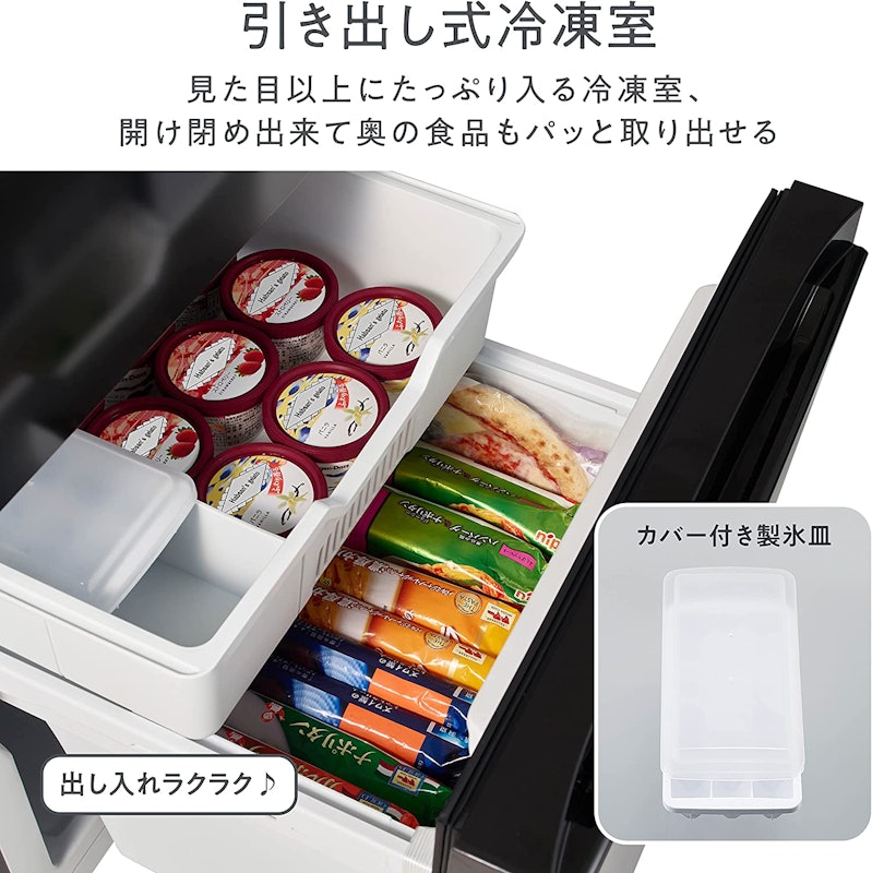 162L 冷凍冷蔵庫 6