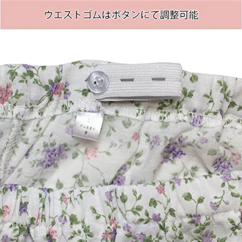 介護用パジャマ 6
