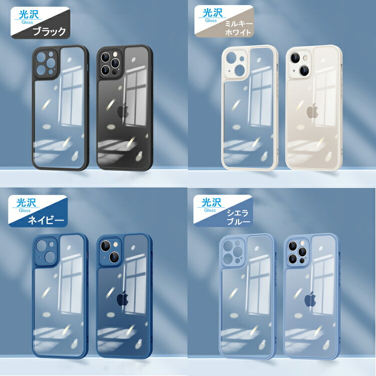 iPhoneケース 14