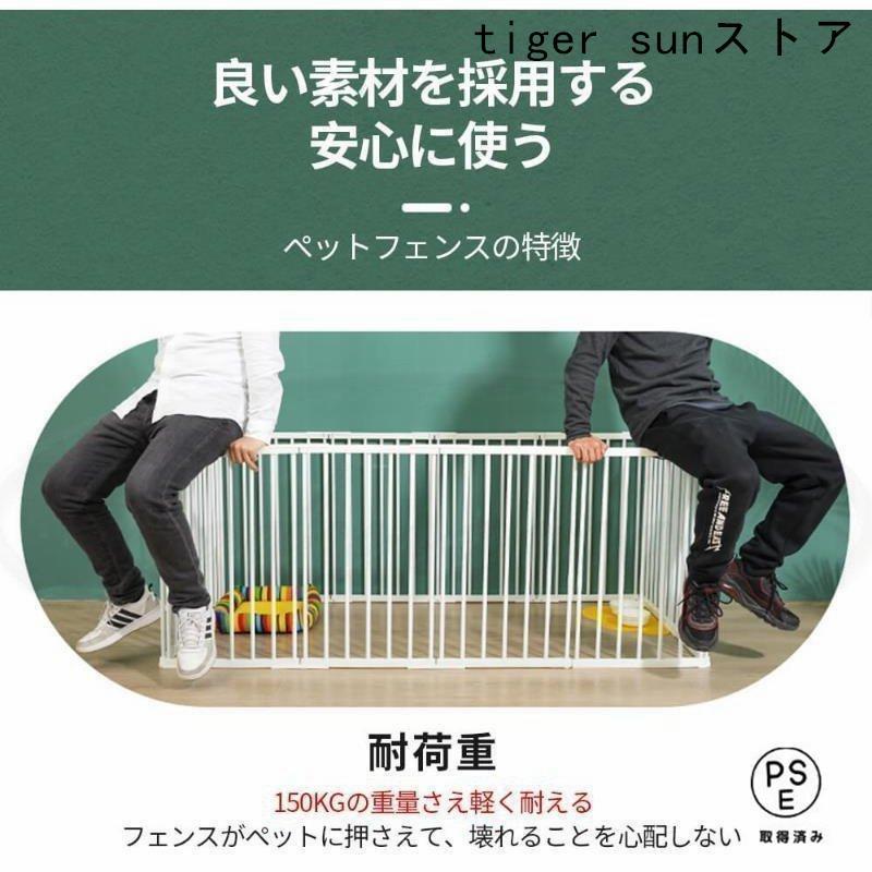  ペットサークル 2