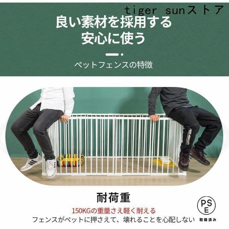 ペットサークル 2