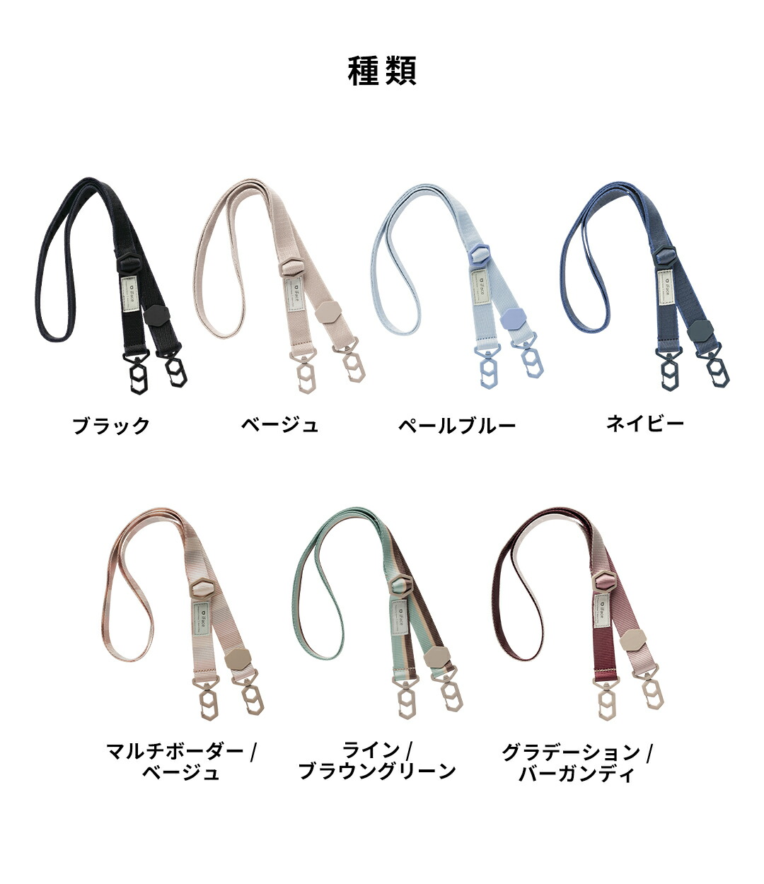 Hang and ショルダーストラップ 2