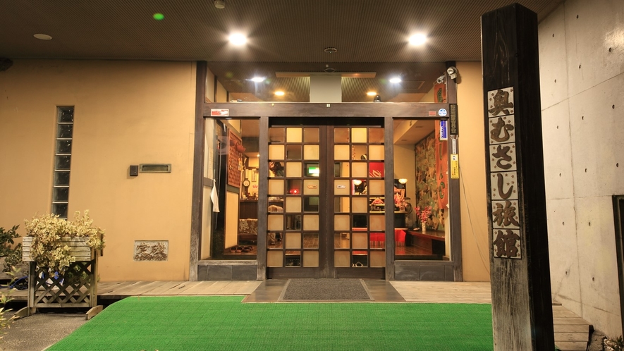 奥むさし旅館 2