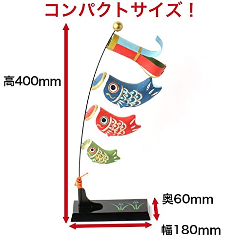 鯉のぼり 6