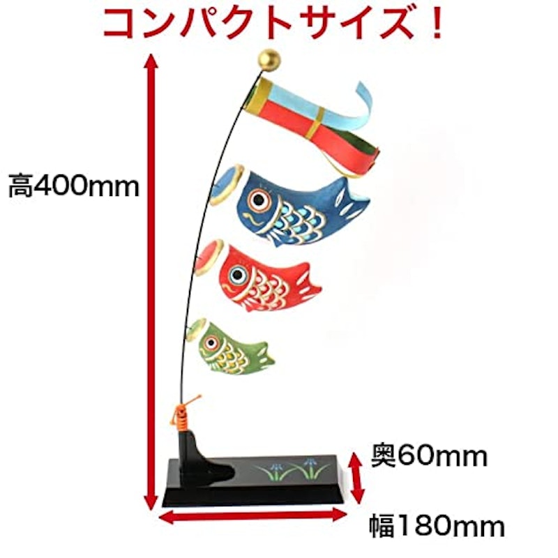 鯉のぼり 6