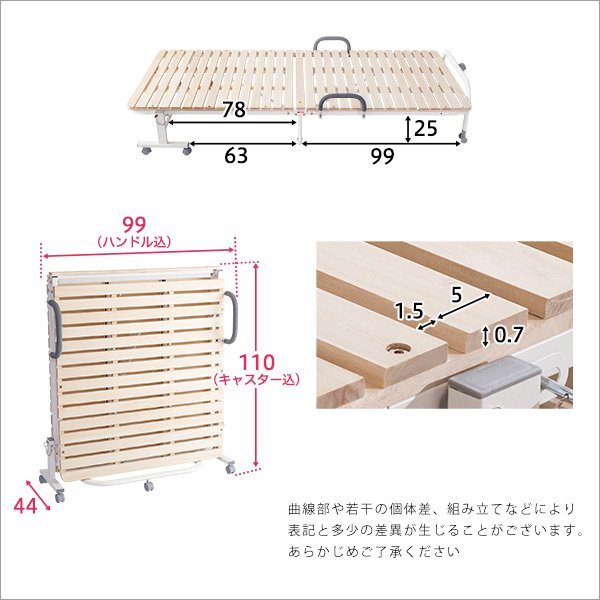 折りたたみ 桐すのこベッド RETIT 5