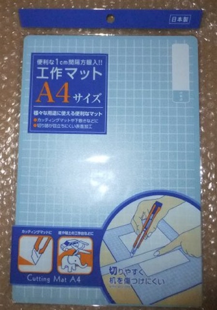 カッターマットのおすすめ人気ランキング10選 Mybest カッターマットのおすすめ人気ランキング10選 Mybest