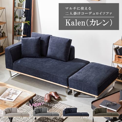 alflex 正規品です、Aソファ、ミデアム（小ぶり）二人掛けソファになります。 arflex】アルフレックス A・SOFA MEDIUM10 エー・ソファ