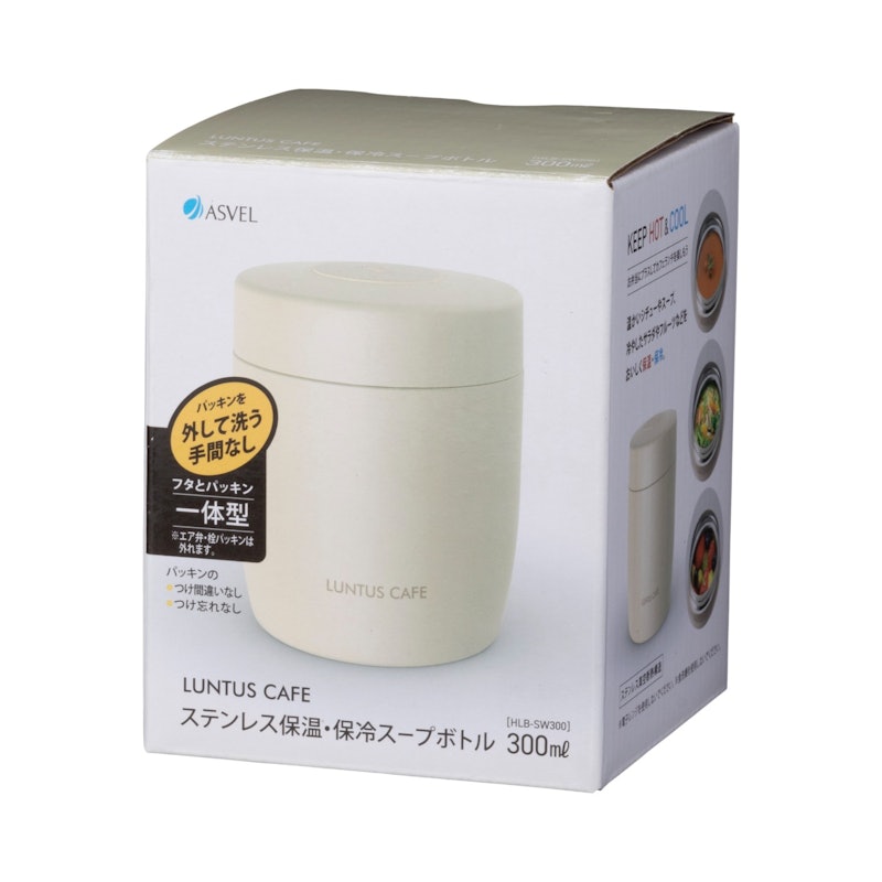 保温・保冷スープボトル 3
