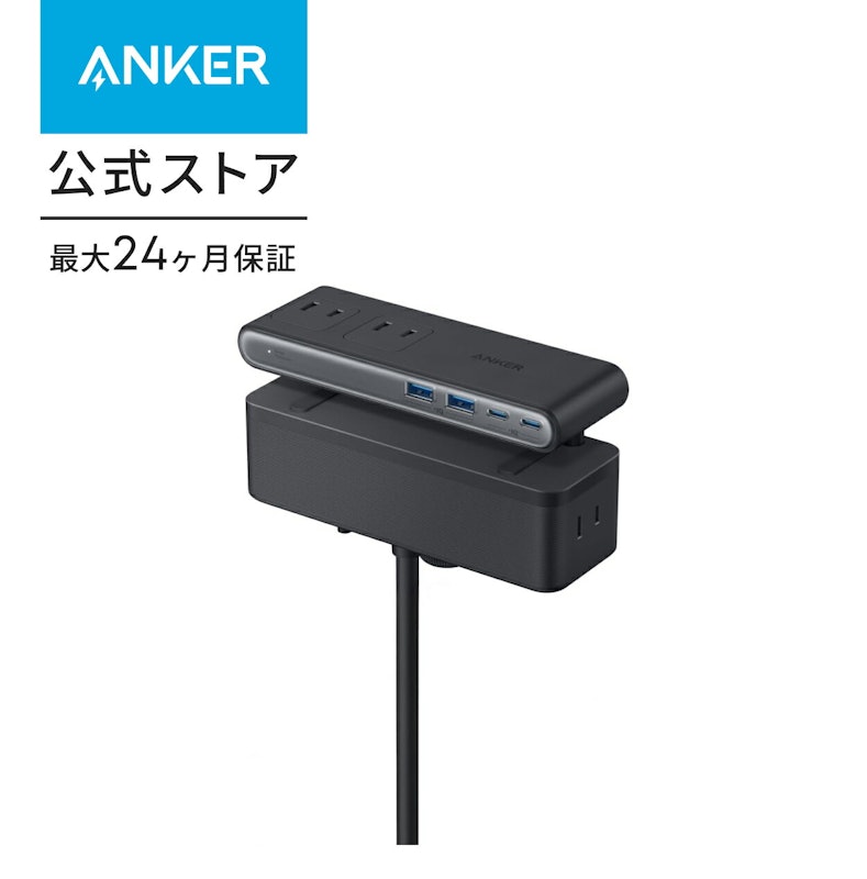 電源タップ 1