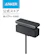 Anker 電源タップ 1