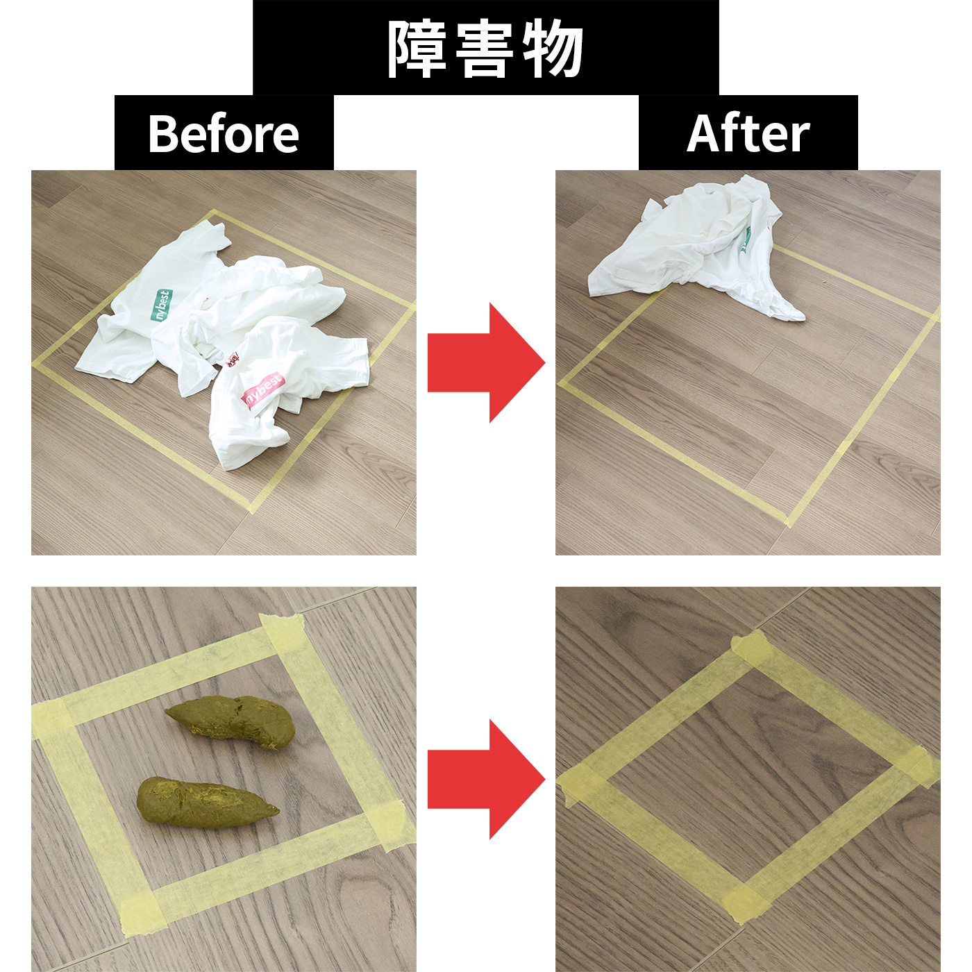 Roomba i2 14