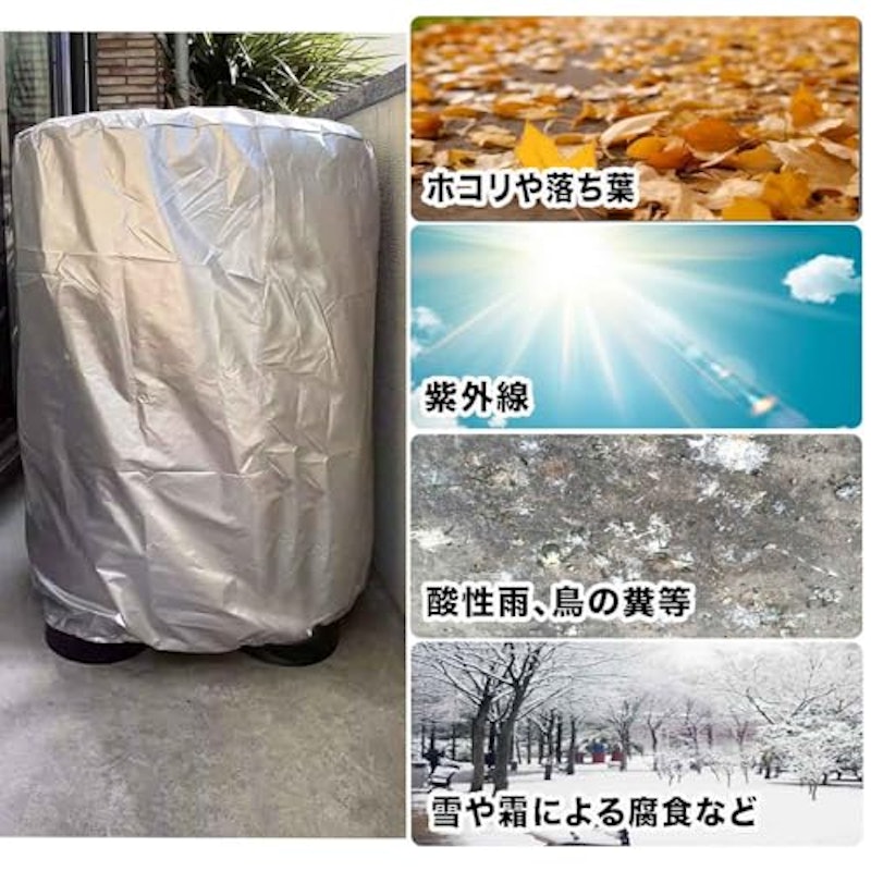 タイヤカバー 5