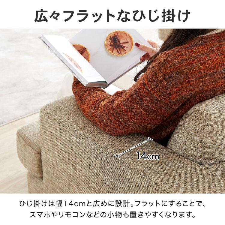 ソファ 8