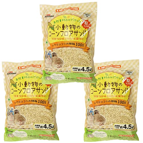 小動物のコーンフロアサンド 1