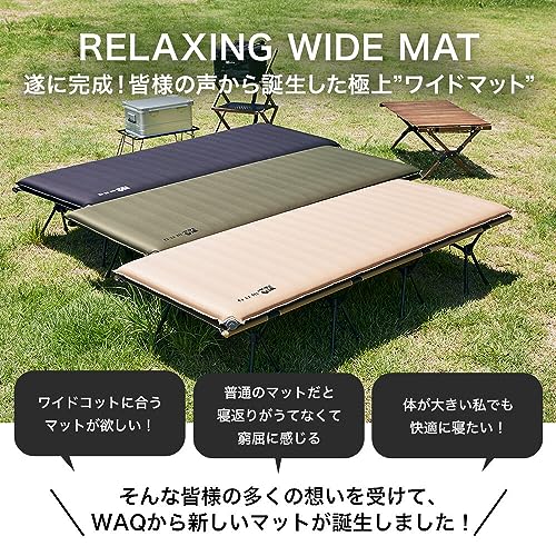 リラクシング ワイドマット 2
