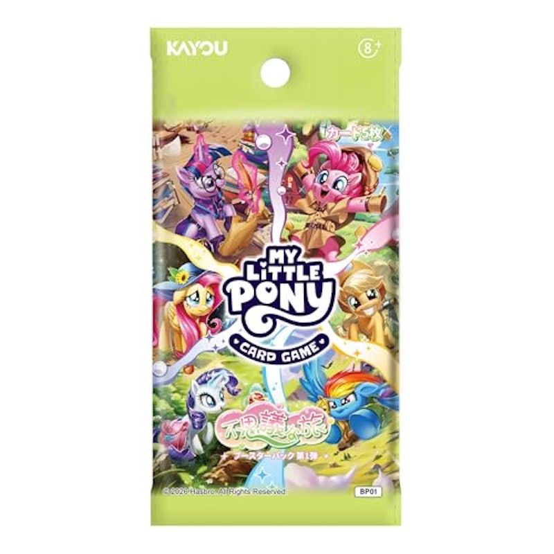 KAYOU マイリトルポニートレーディングカードゲーム 不思議な旅 1