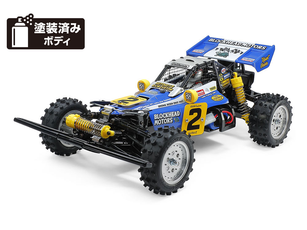 ホットショットII BLOCKHEAD MOTORS 1