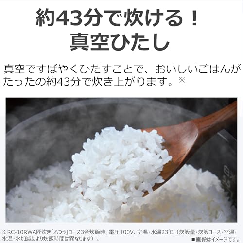 真空IH 4