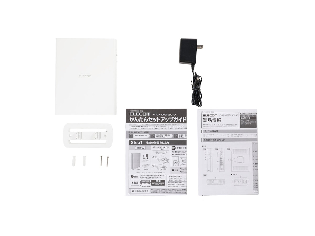 エレコム Wi-Fi 6(11ax) 2402+574Mbps無線LAN中継器 WTC エレコム Wi-Fi 6(11ax) 2402+574Mbps無線LAN中継器 WTC