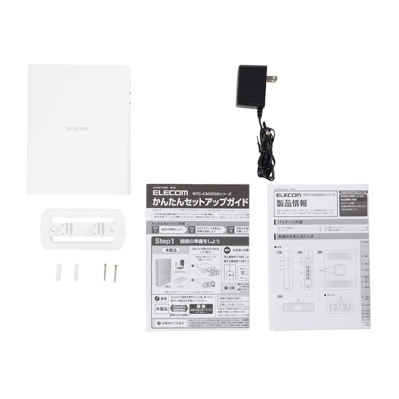 Wi-Fi 6(11ax) 2402+574Mbps無線LAN中継器 4