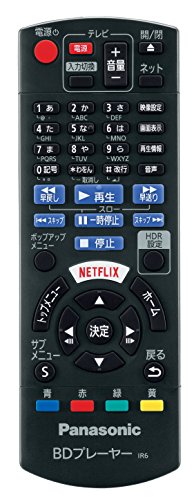 パナソニックのブルーレイディスクプレーヤーのおすすめ人気