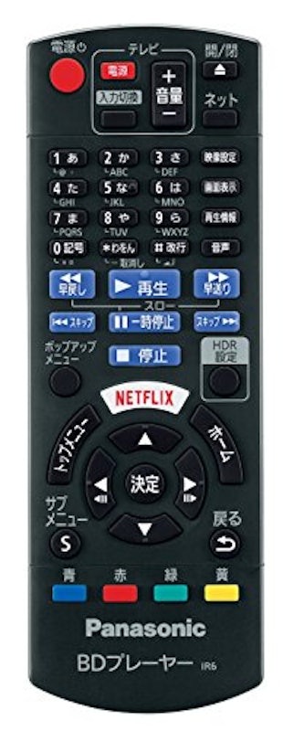 ブルーレイプレーヤー 3