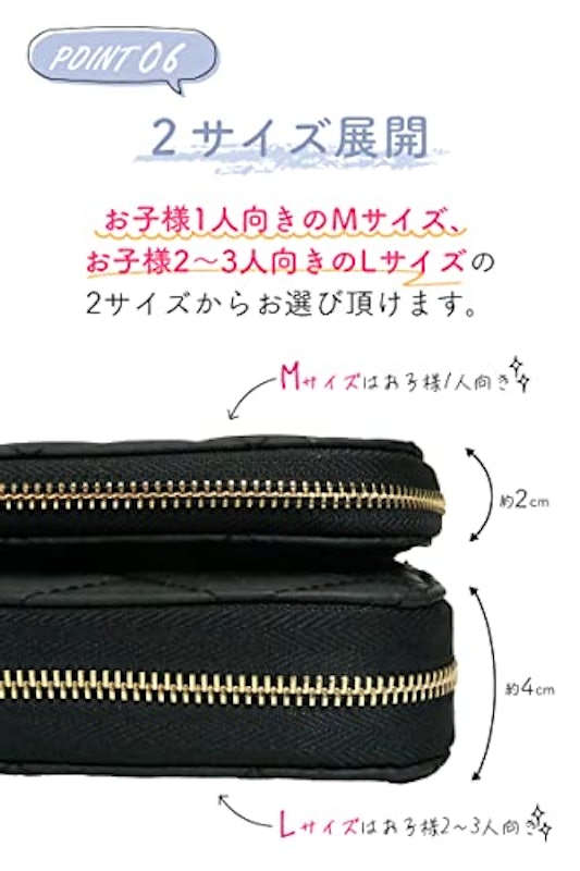 母子手帳ケース 6
