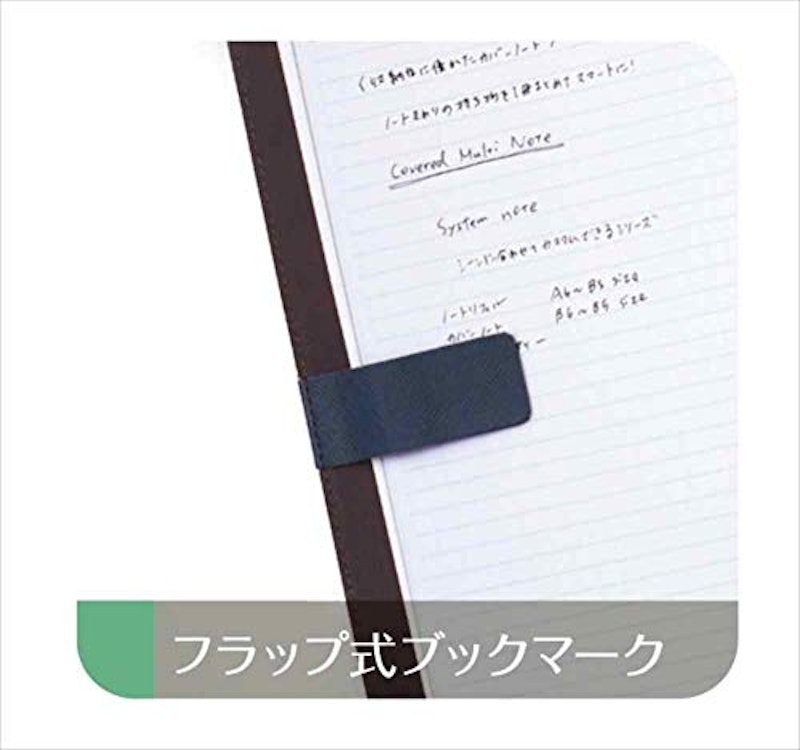 ベルト付きマルチカバーノート 3