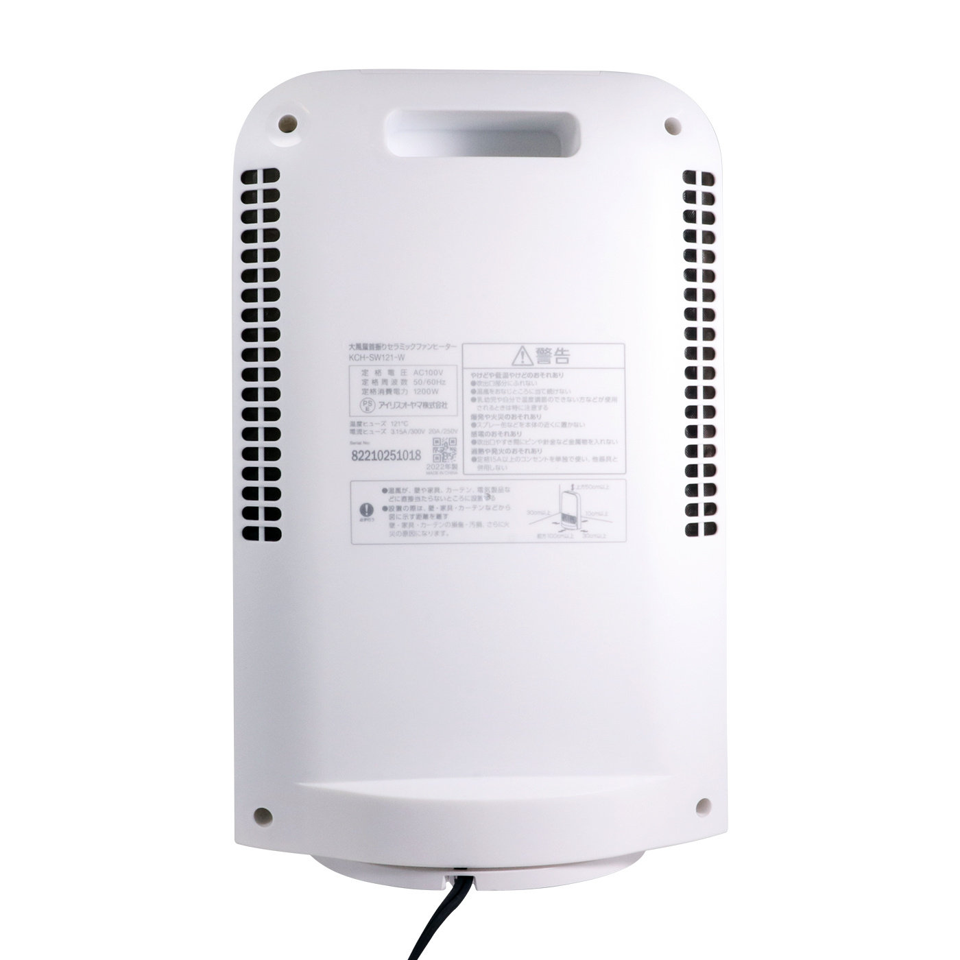 アイリスオーヤマ 大風量セラミックヒーター首振りタイプ KCH