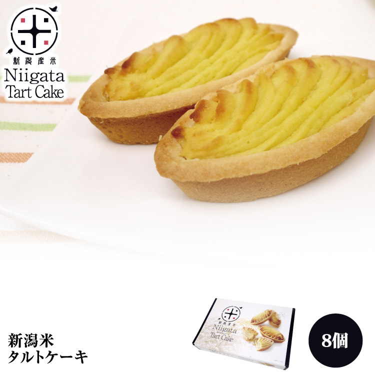 新潟米タルトケーキ 4