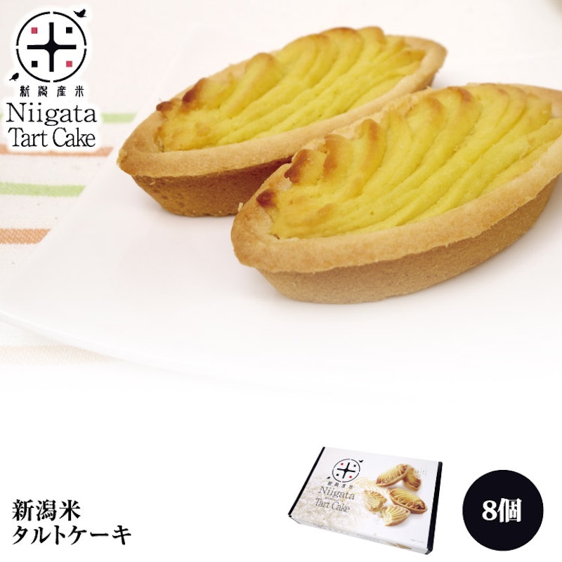 新潟米タルトケーキ 4