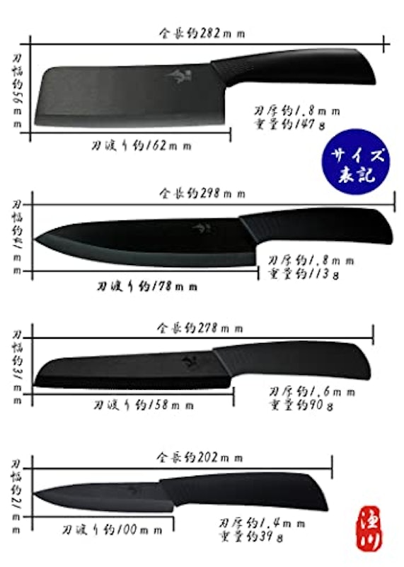セラミック包丁4本セット 2