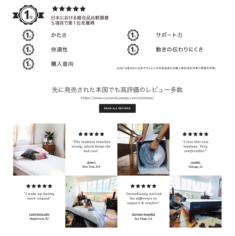 コクーン スタンダード 3