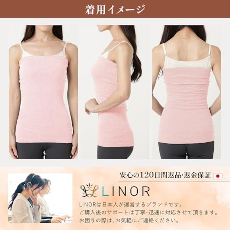 腹巻き 9