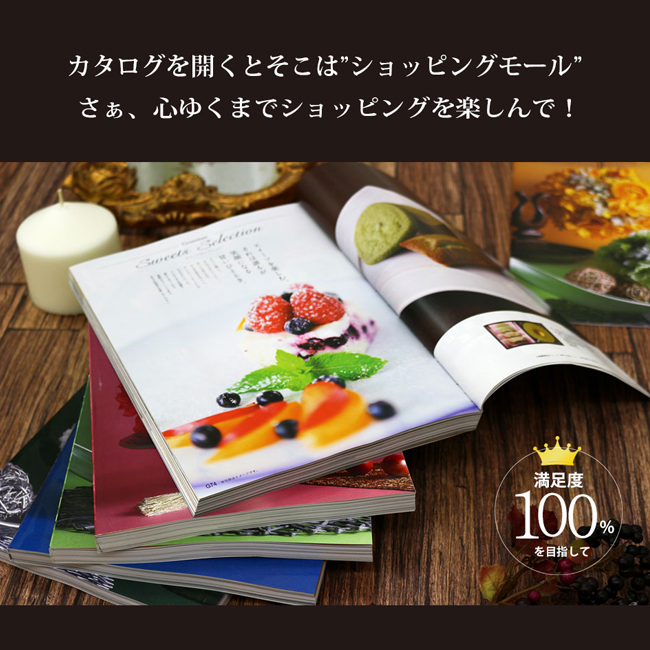 カタログギフト【5900円コース】 3