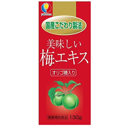 ヤクゼン 美味しい梅エキス 3