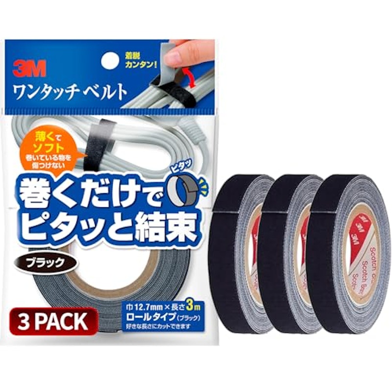 ワンタッチベルト 1